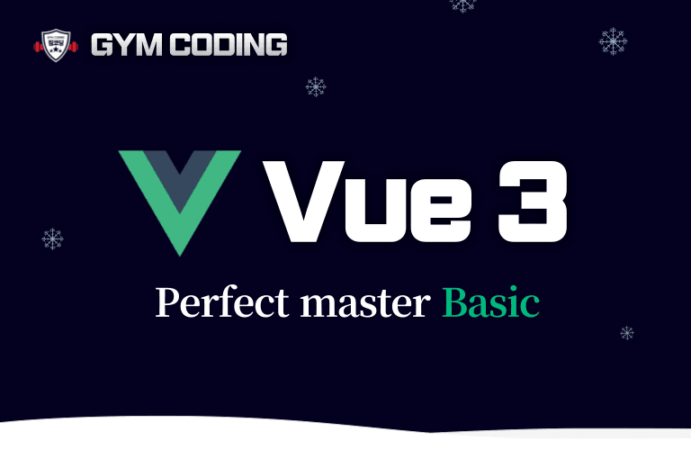 Vue 3 완벽 마스터 : 기본편