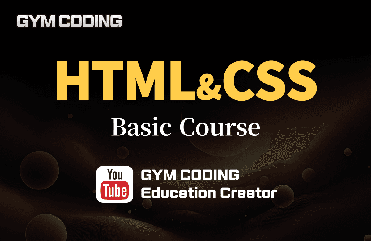 입문자를 위한, HTML&CSS 웹 개발 입문